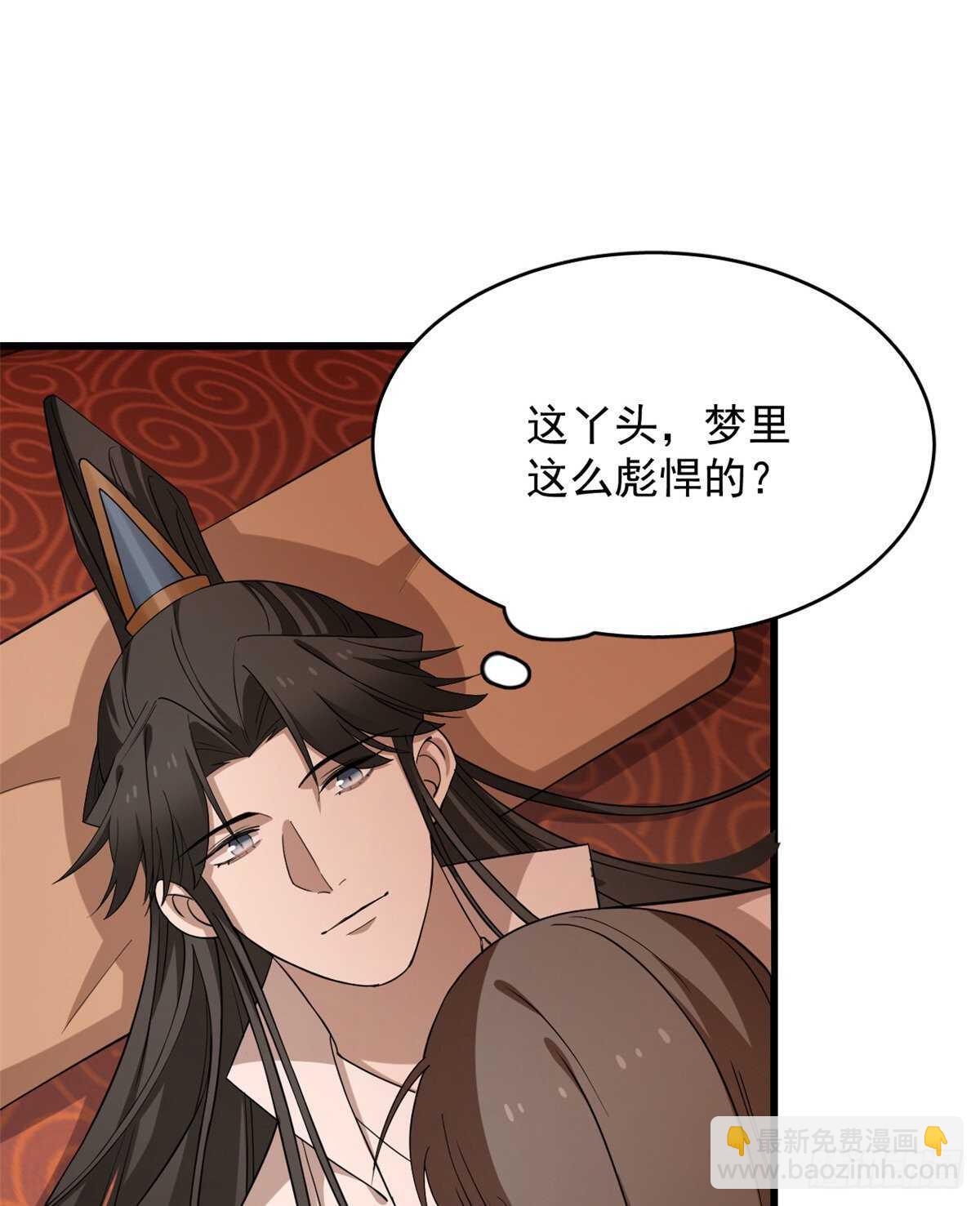 毒步天下：特工神醫小獸妃 - 第220話 - 6