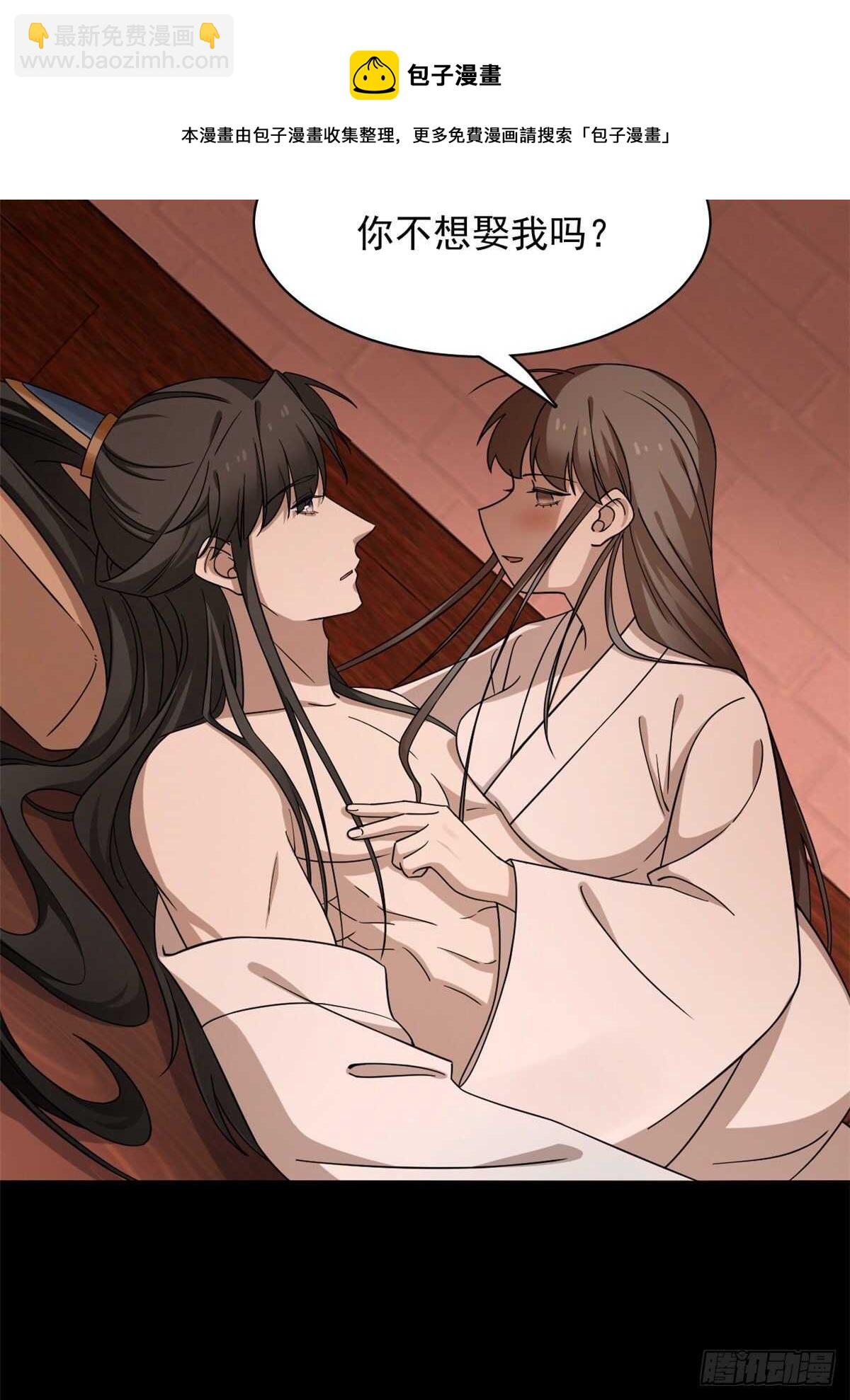 毒步天下：特工神醫小獸妃 - 第220話 - 6