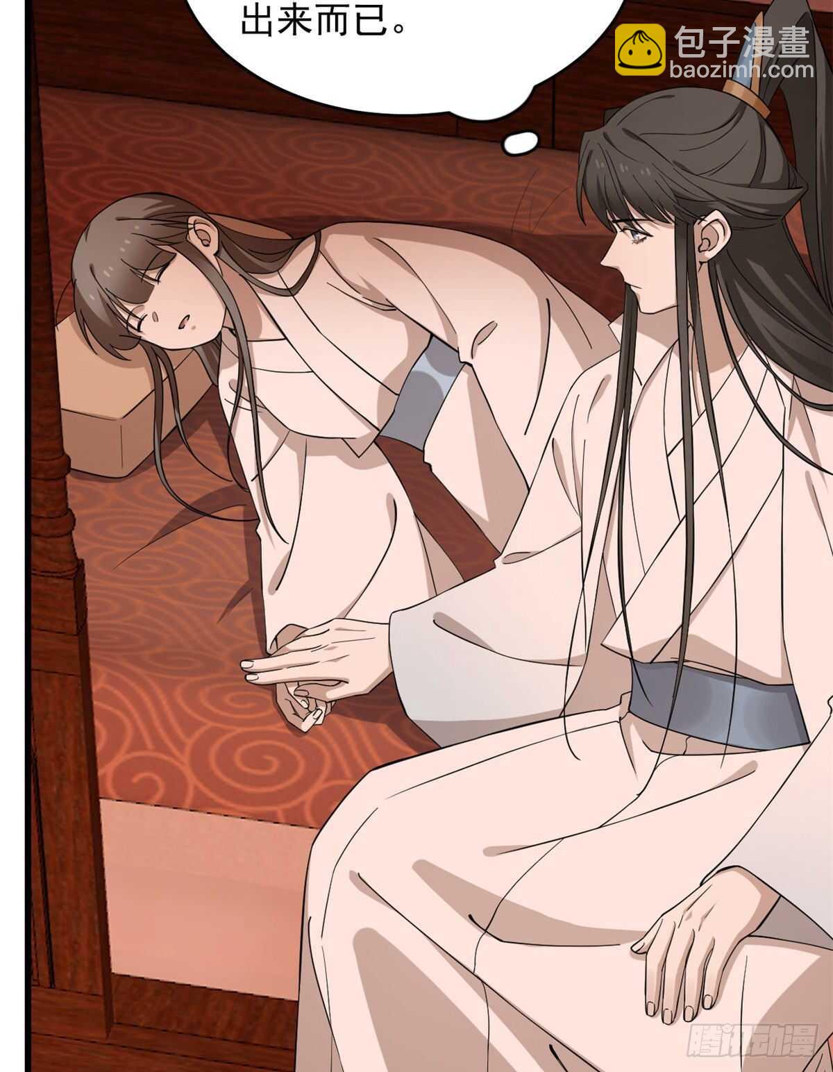 毒步天下：特工神醫小獸妃 - 第220話 - 2