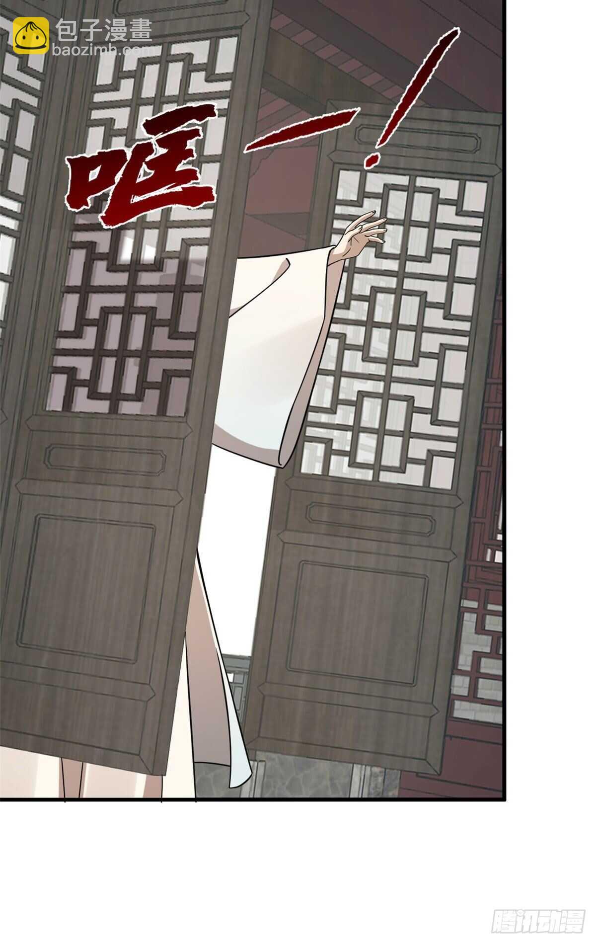 毒步天下：特工神醫小獸妃 - 第222話 - 6