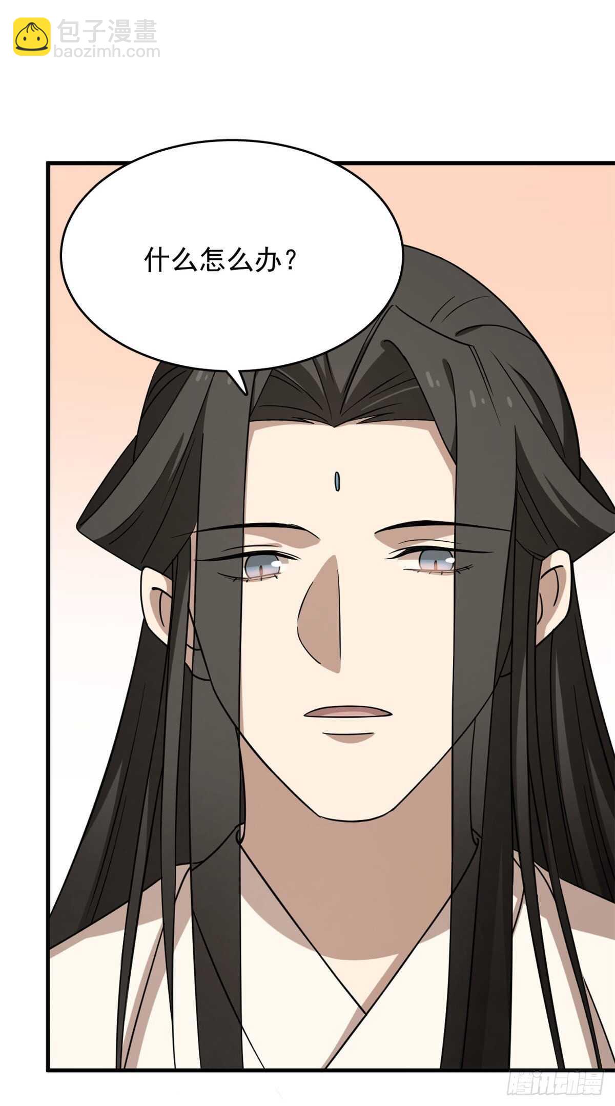 毒步天下：特工神醫小獸妃 - 第222話 - 1