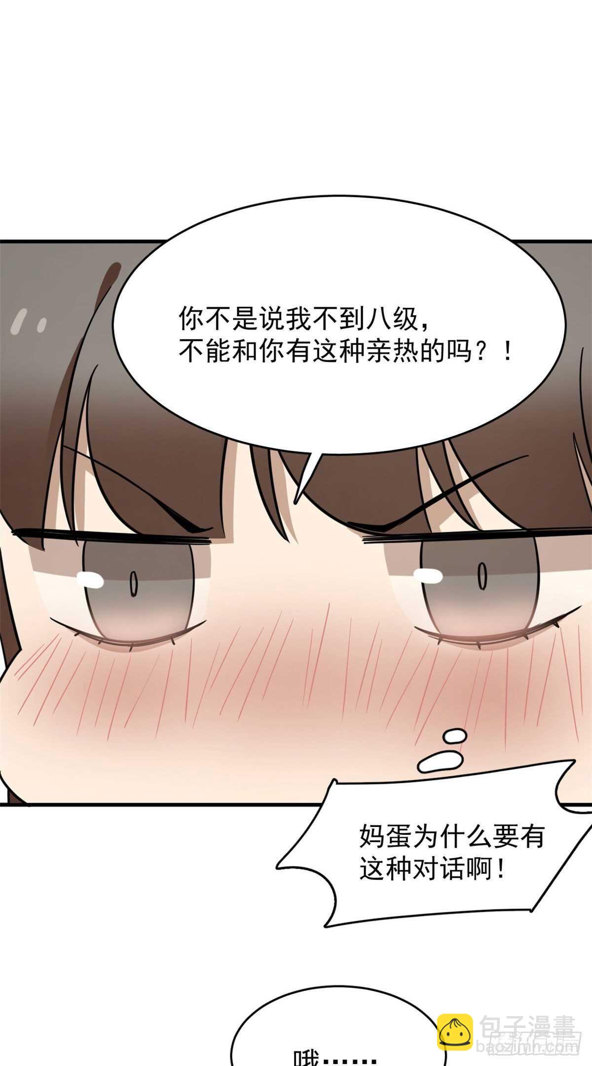 毒步天下：特工神醫小獸妃 - 第222話 - 2