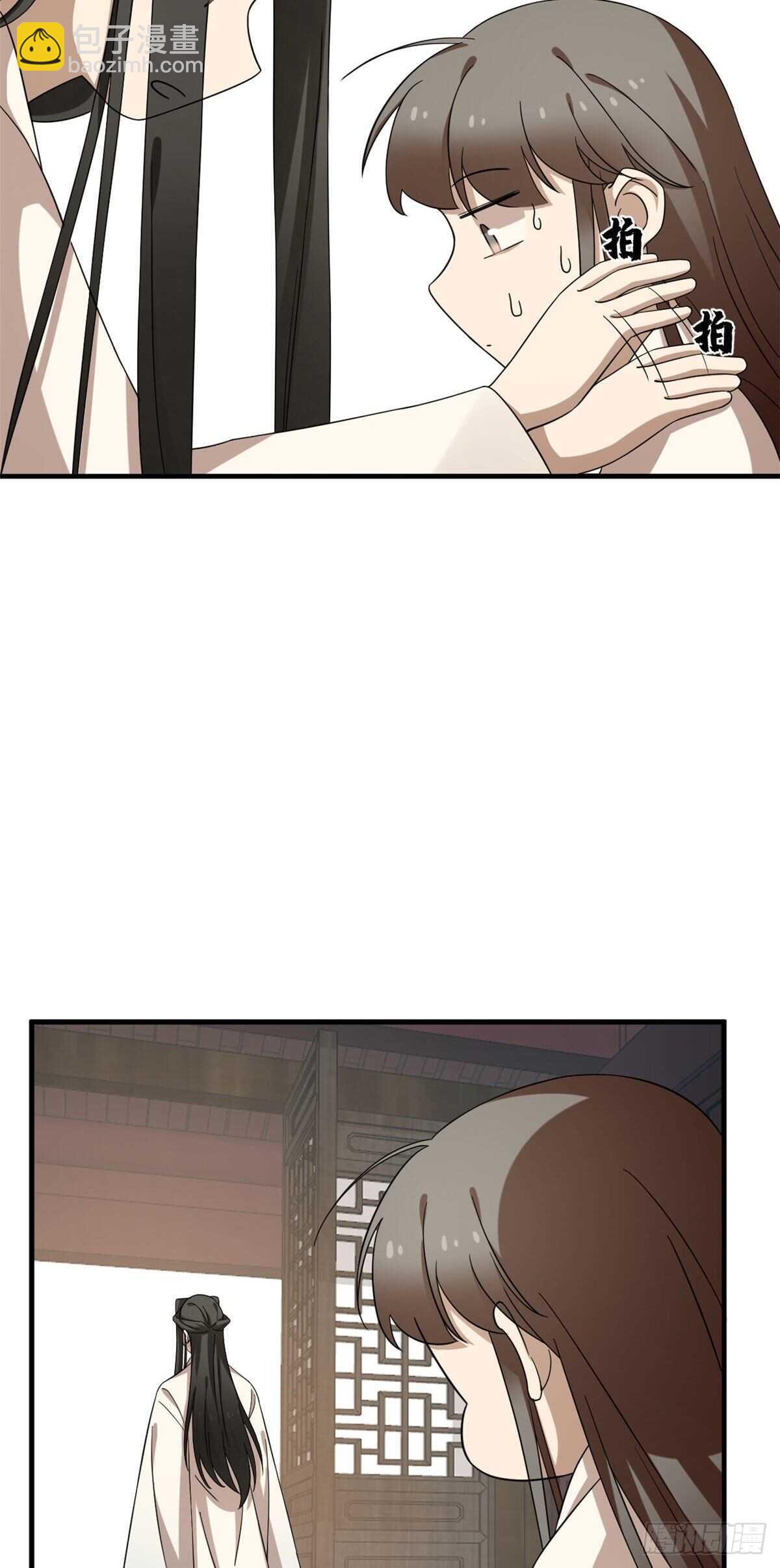 毒步天下：特工神醫小獸妃 - 第222話 - 3