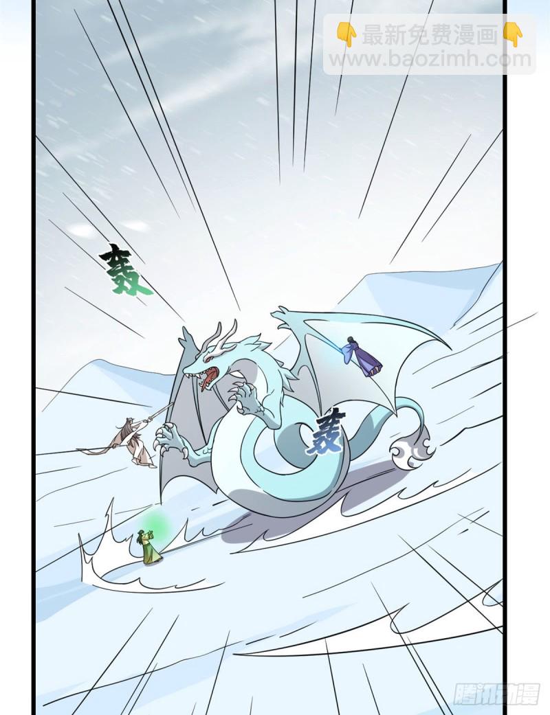 毒步天下：特工神醫小獸妃 - 第224話 - 5