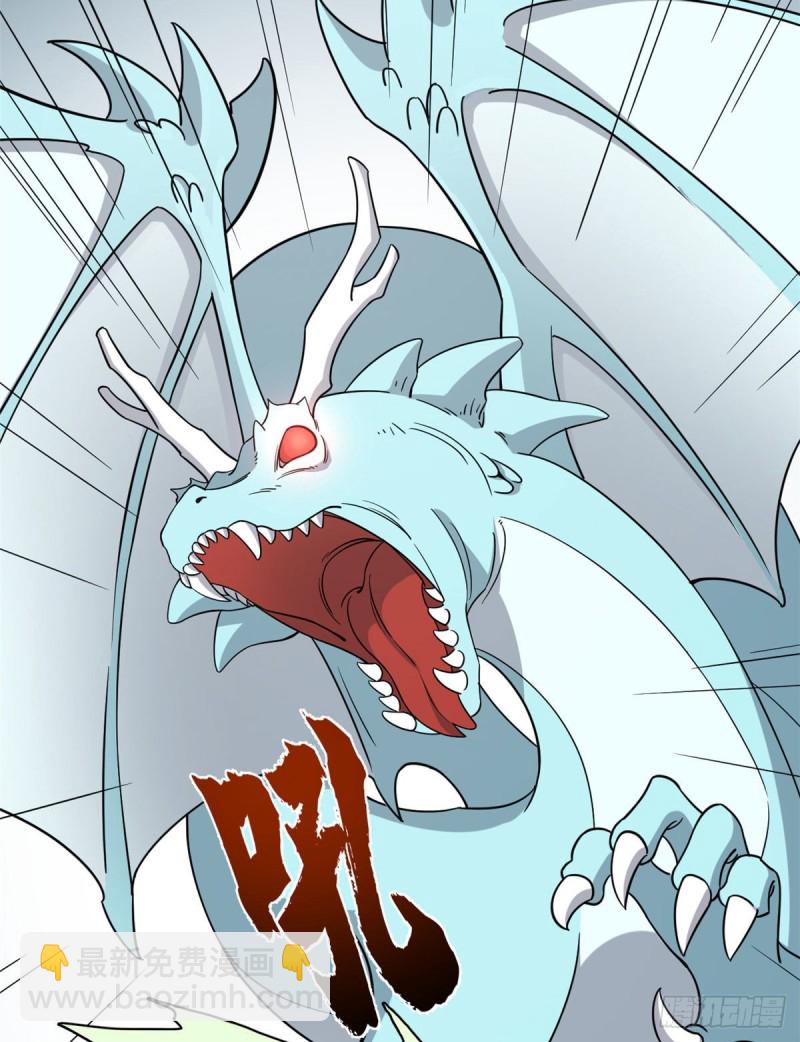 毒步天下：特工神醫小獸妃 - 第224話 - 1