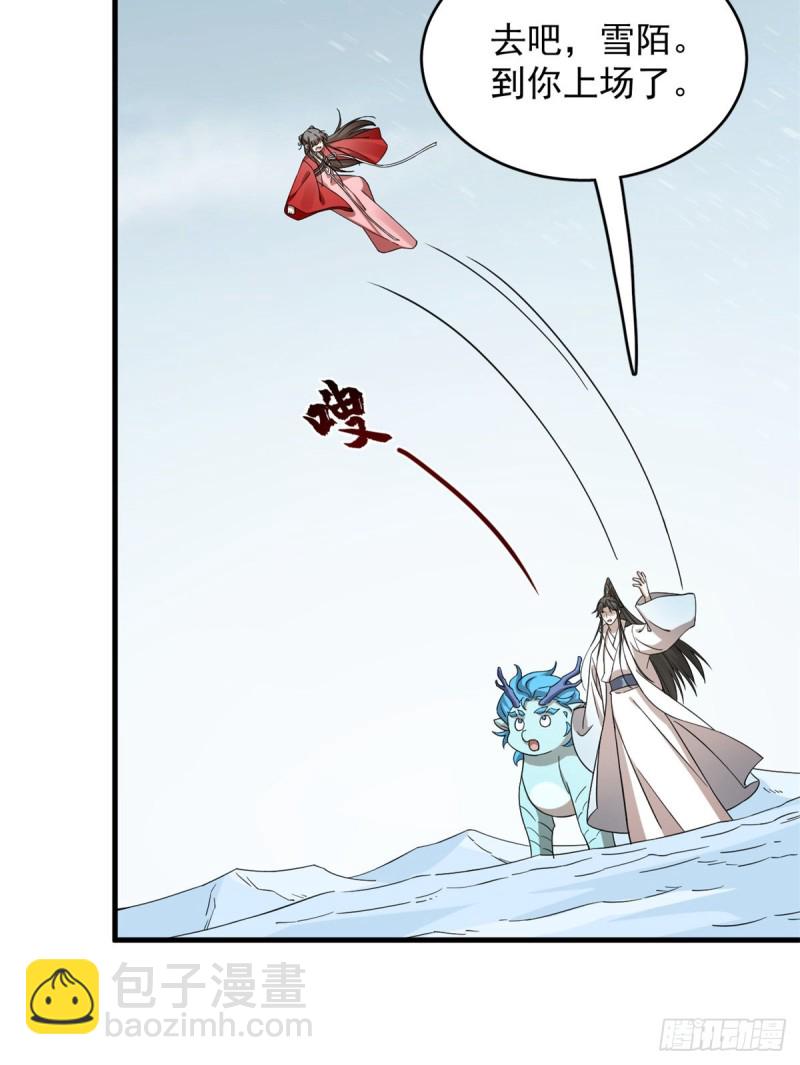 毒步天下：特工神醫小獸妃 - 第226話(1/2) - 2