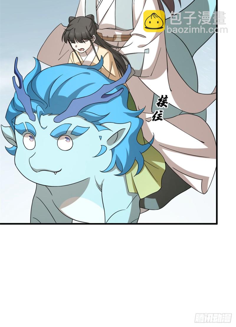 毒步天下：特工神醫小獸妃 - 第226話(1/2) - 4