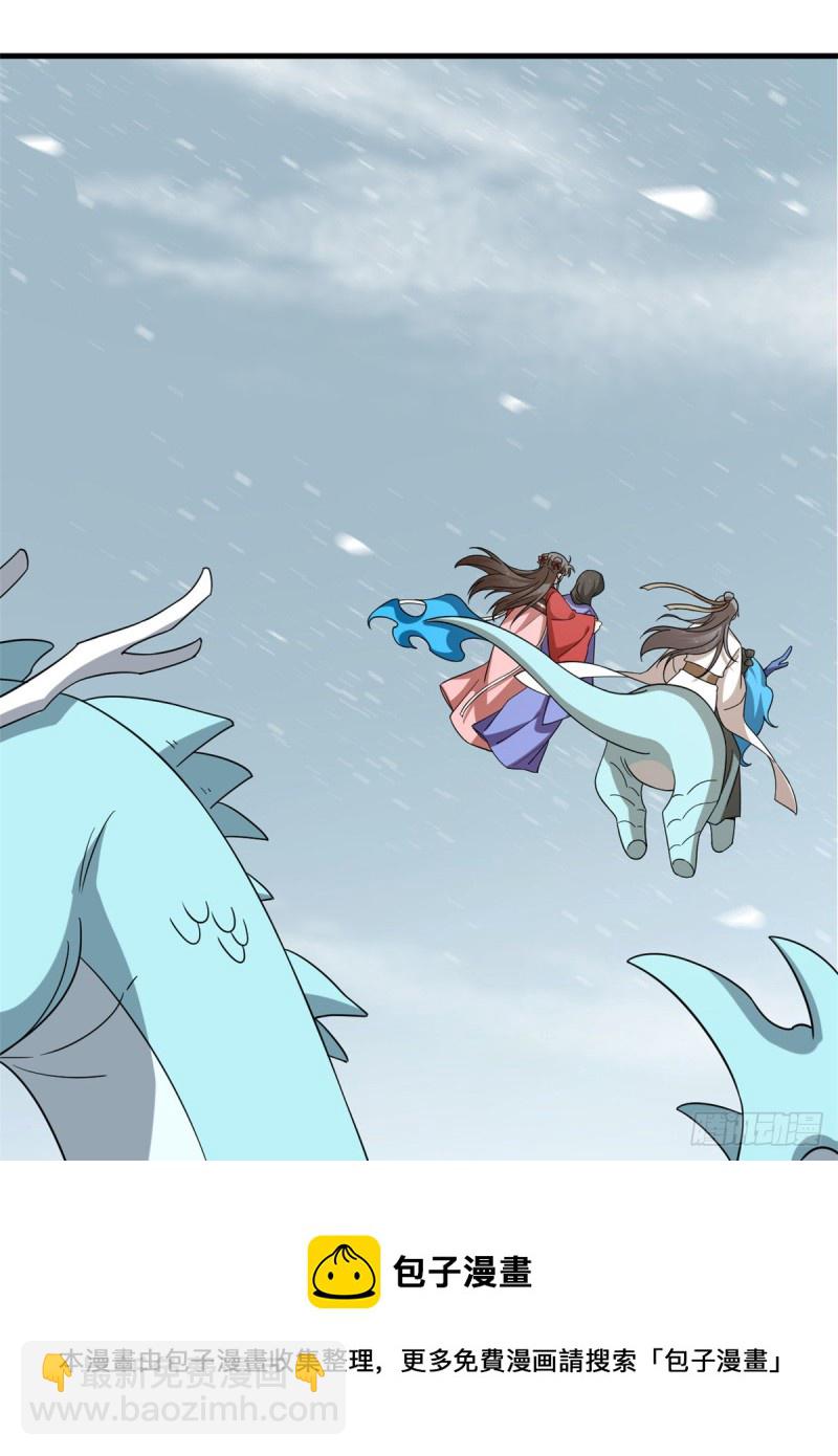 毒步天下：特工神醫小獸妃 - 第226話(1/2) - 5