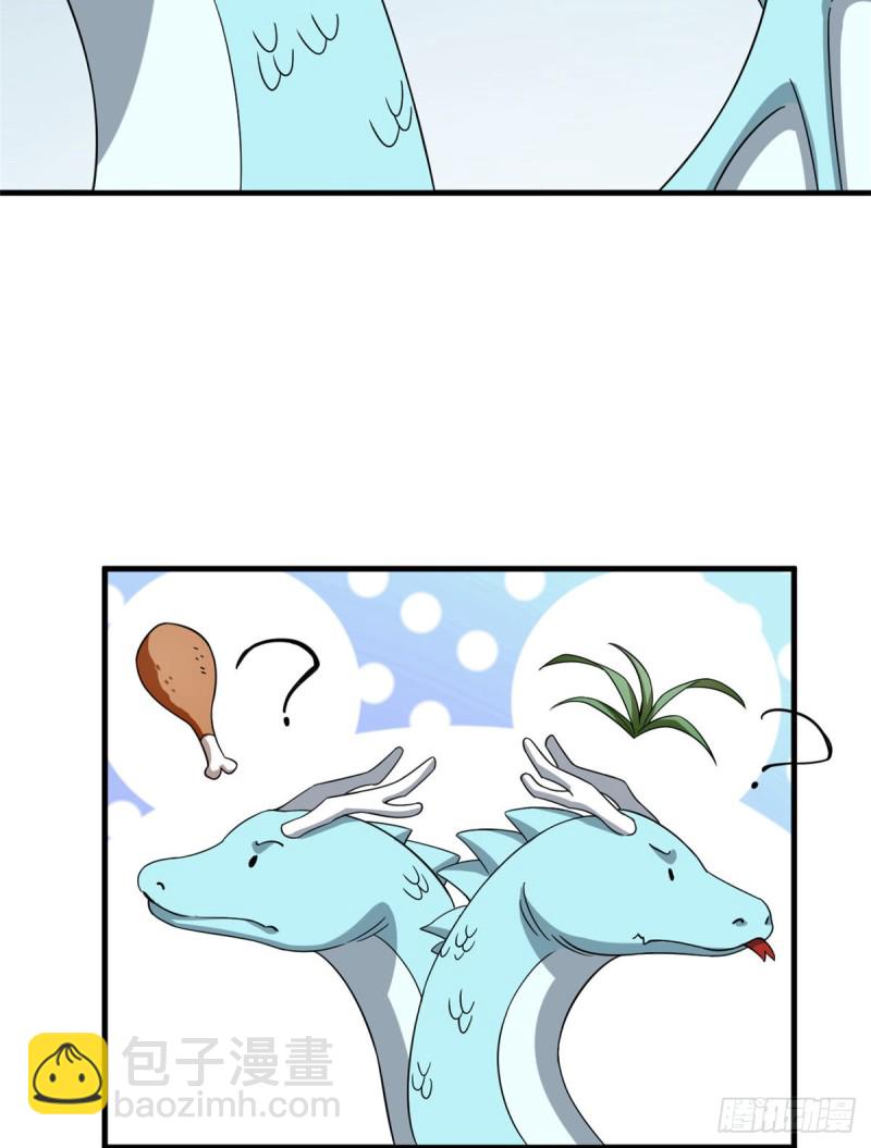 毒步天下：特工神醫小獸妃 - 第226話(1/2) - 6