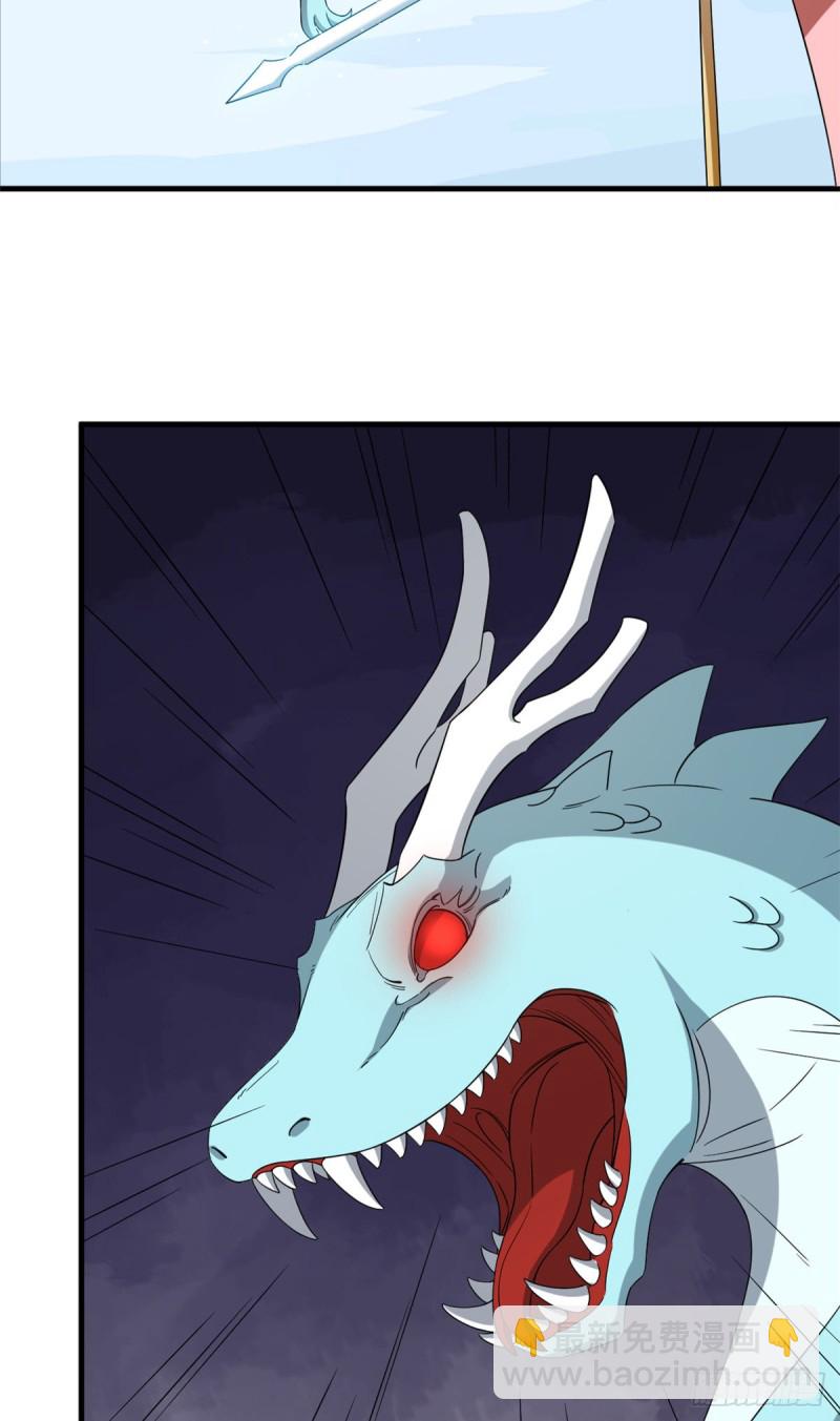 毒步天下：特工神醫小獸妃 - 第226話(1/2) - 2