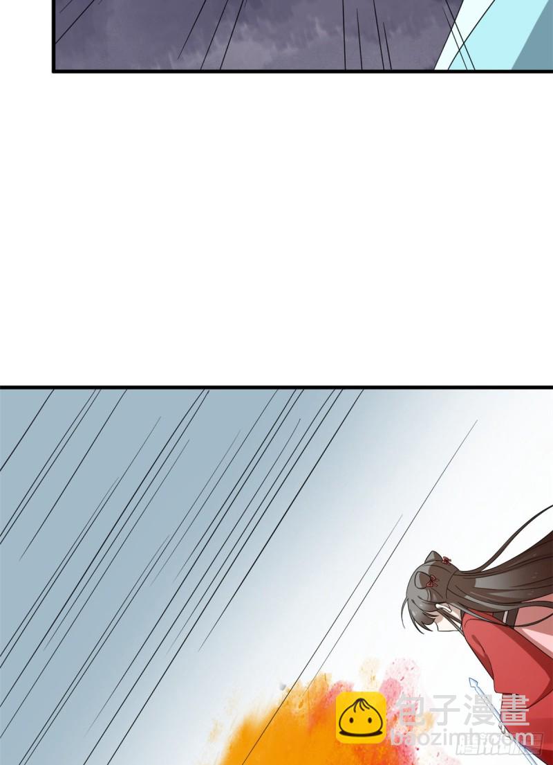 毒步天下：特工神醫小獸妃 - 第226話(1/2) - 3