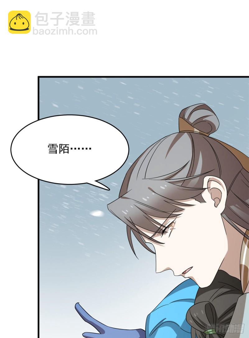 毒步天下：特工神醫小獸妃 - 第226話(1/2) - 8