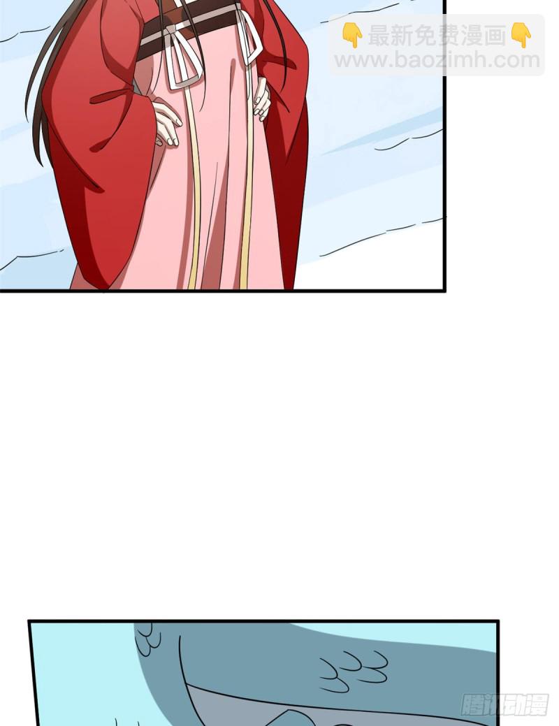 毒步天下：特工神醫小獸妃 - 第226話(1/2) - 4