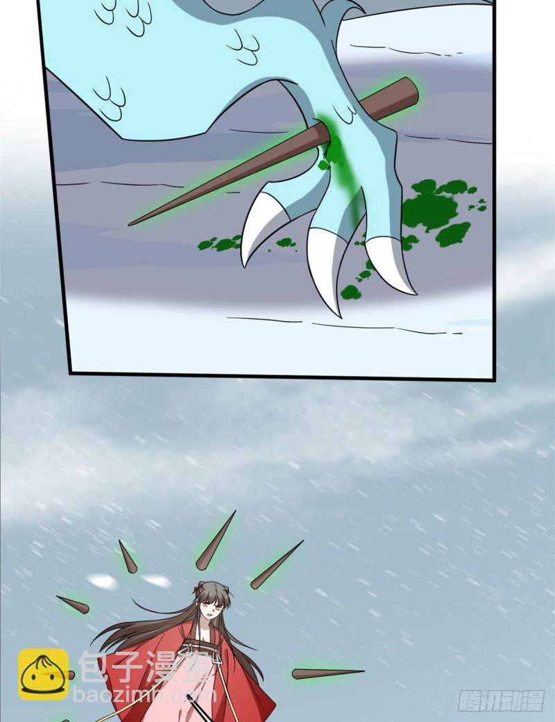 毒步天下：特工神醫小獸妃 - 第226話(1/2) - 5