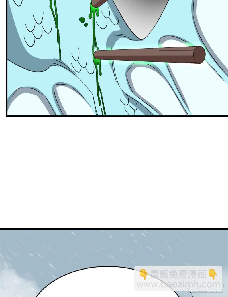 毒步天下：特工神醫小獸妃 - 第226話(1/2) - 2