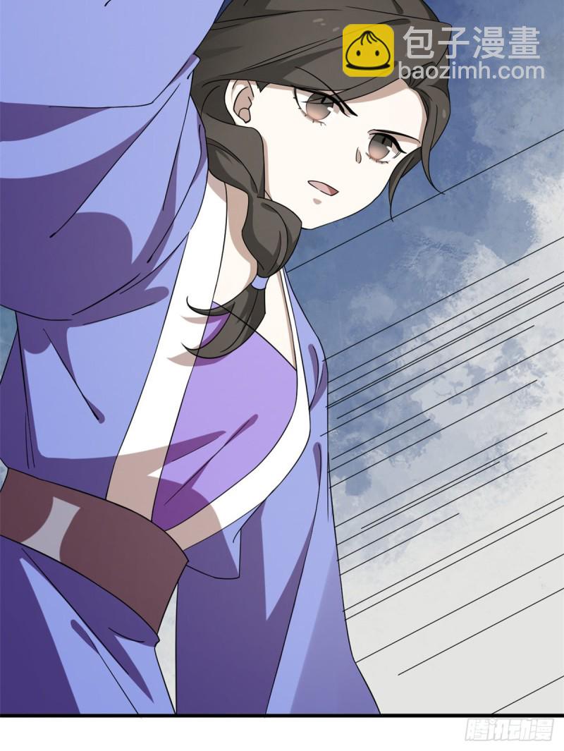 毒步天下：特工神醫小獸妃 - 第226話(1/2) - 7