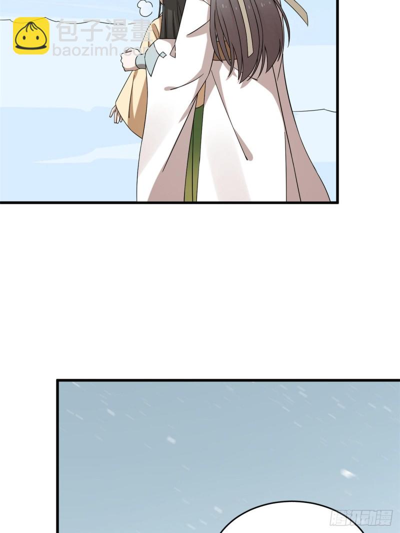 毒步天下：特工神醫小獸妃 - 第226話(1/2) - 1