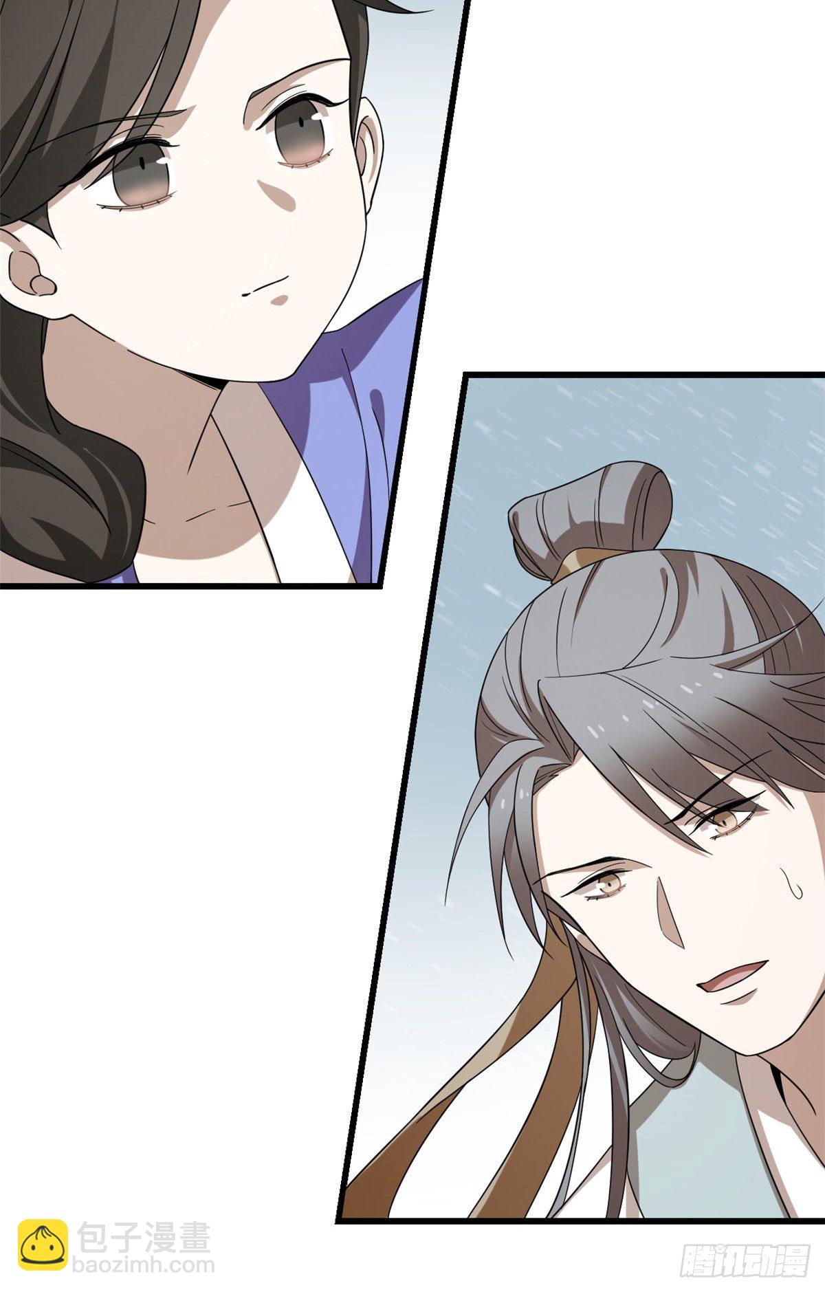 毒步天下：特工神醫小獸妃 - 第228話 - 3