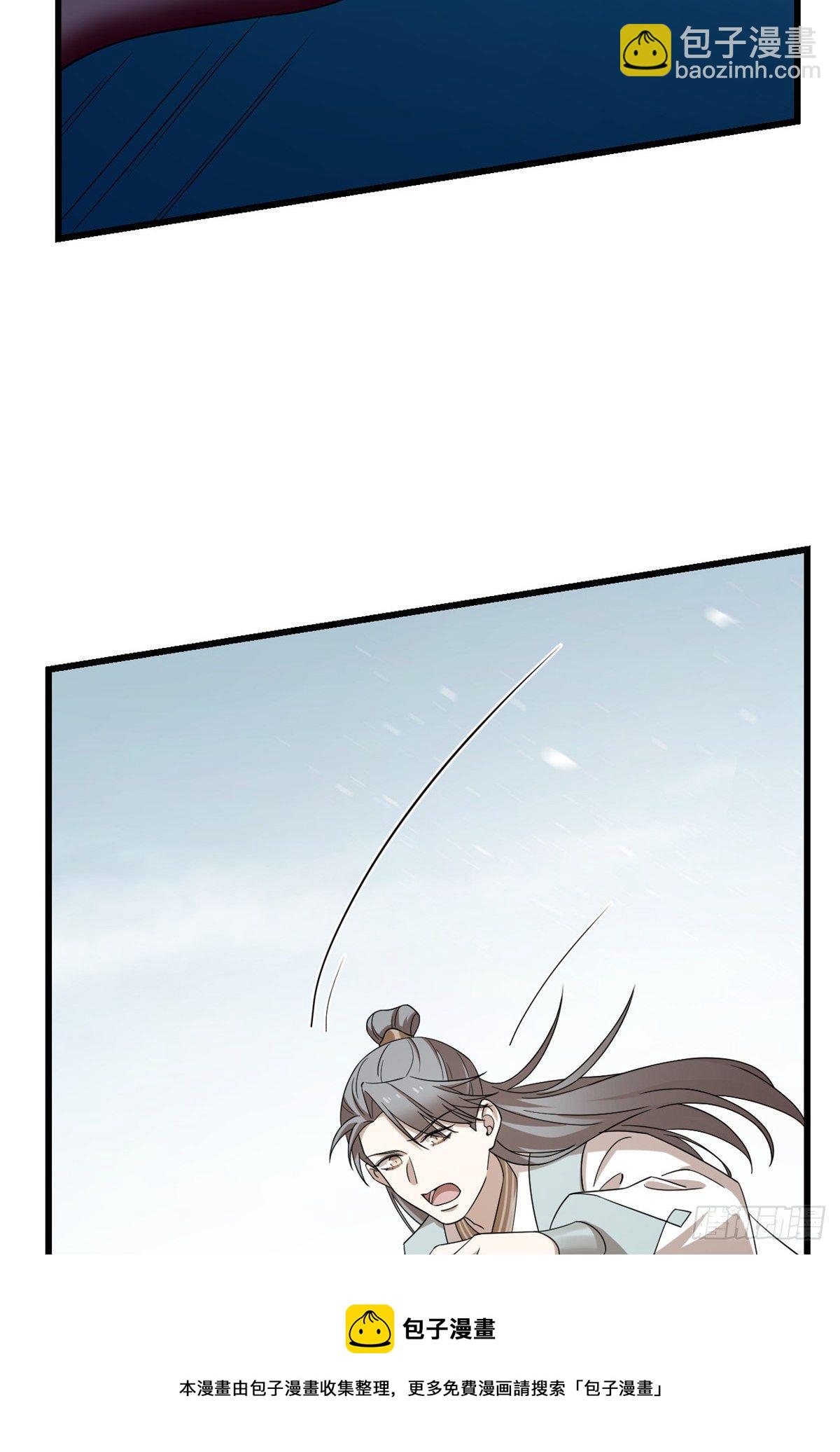 毒步天下：特工神醫小獸妃 - 第228話 - 5