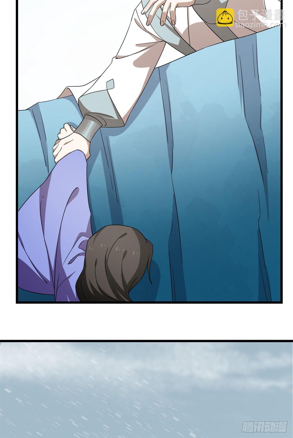 毒步天下：特工神醫小獸妃 - 第228話 - 6