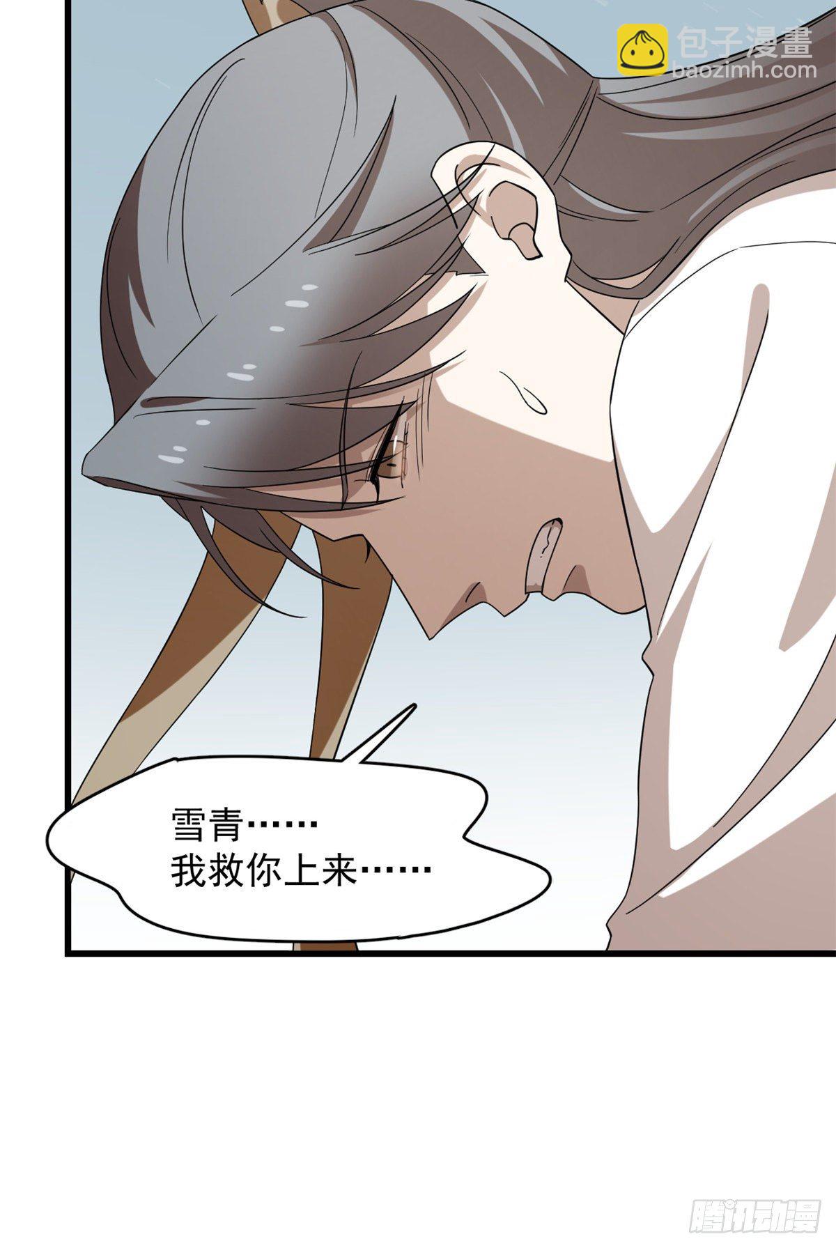 毒步天下：特工神醫小獸妃 - 第228話 - 1