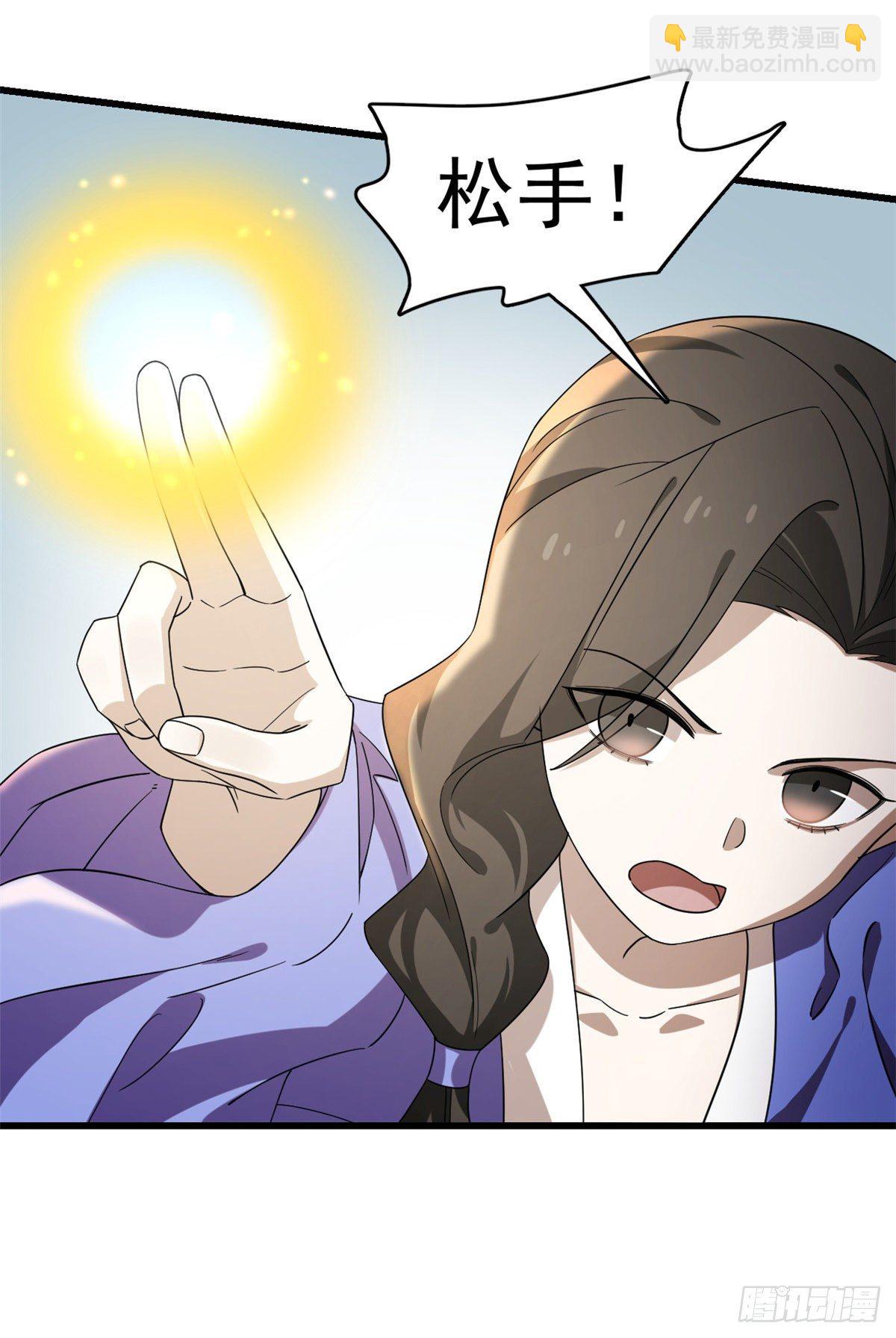 毒步天下：特工神醫小獸妃 - 第228話 - 4