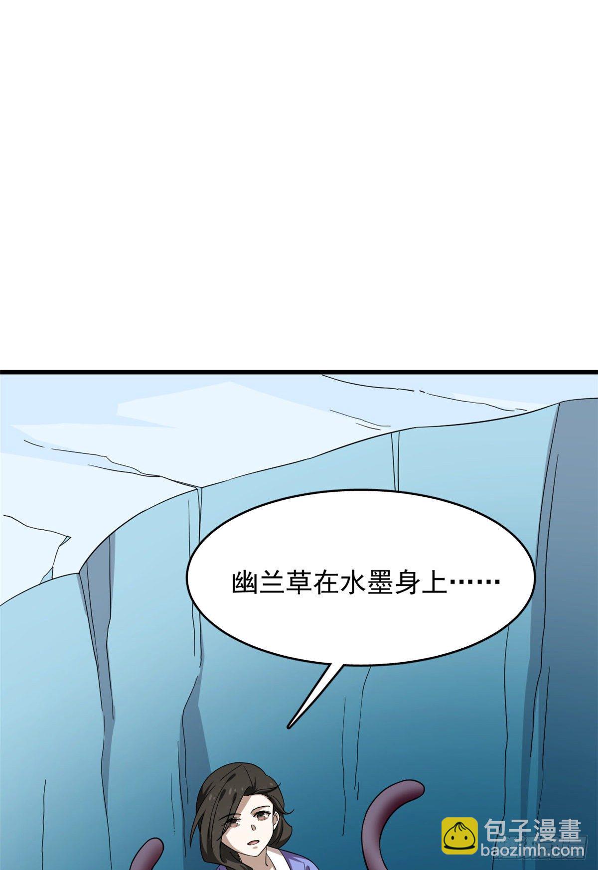 毒步天下：特工神醫小獸妃 - 第228話 - 1