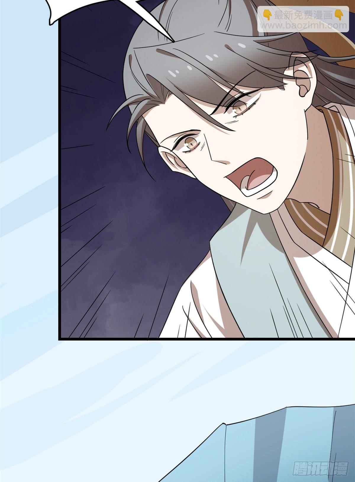 毒步天下：特工神醫小獸妃 - 第228話 - 3