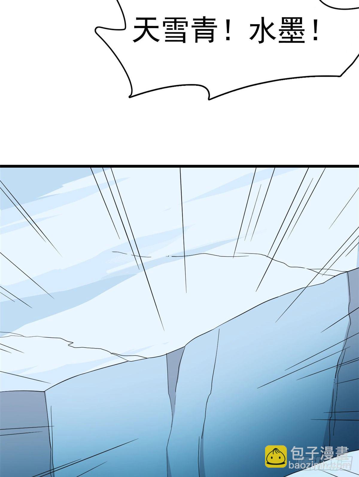 毒步天下：特工神醫小獸妃 - 第228話 - 6