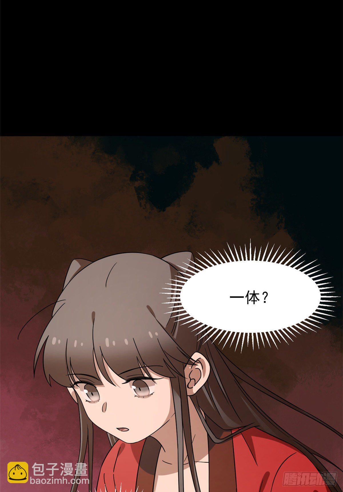 毒步天下：特工神醫小獸妃 - 第230話(1/2) - 2