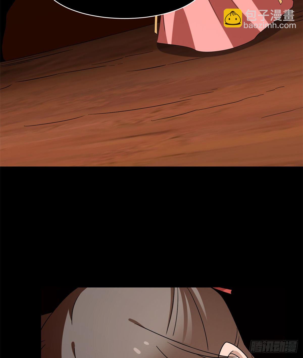 毒步天下：特工神醫小獸妃 - 第230話(1/2) - 1