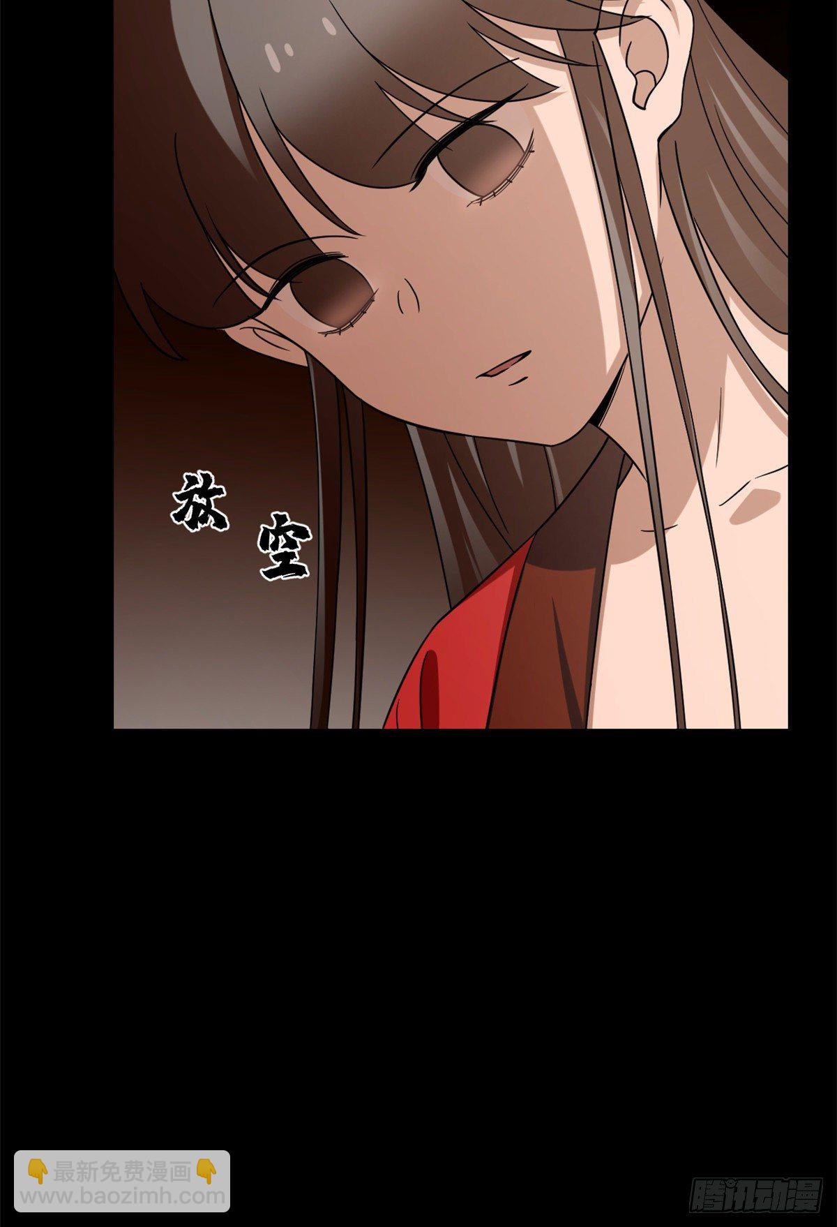 毒步天下：特工神醫小獸妃 - 第230話(1/2) - 2