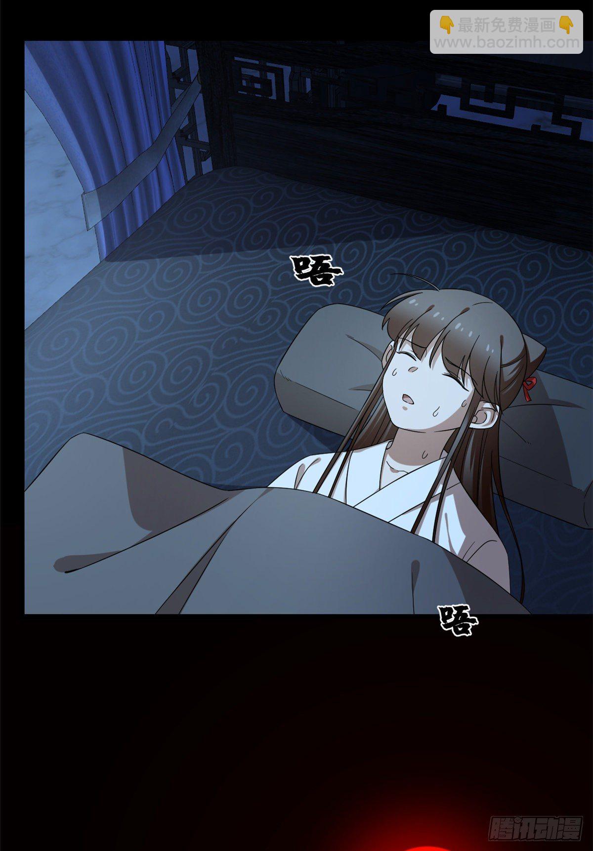 毒步天下：特工神醫小獸妃 - 第230話(1/2) - 3