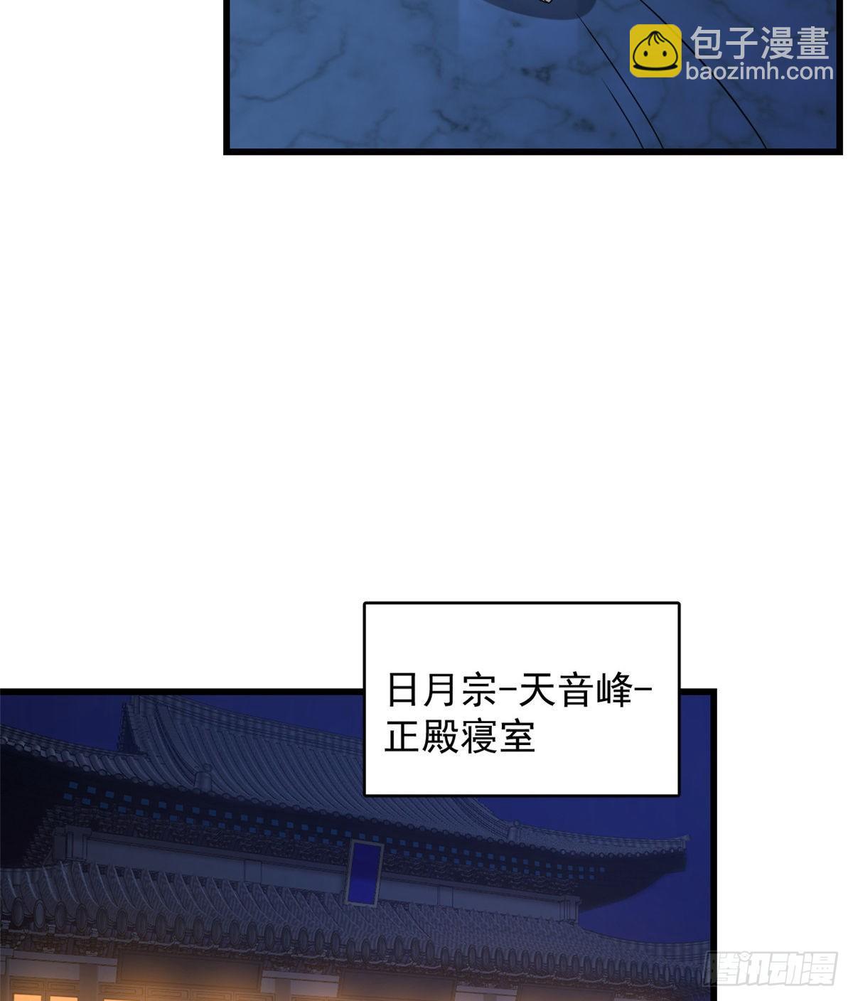 毒步天下：特工神醫小獸妃 - 第230話(1/2) - 8