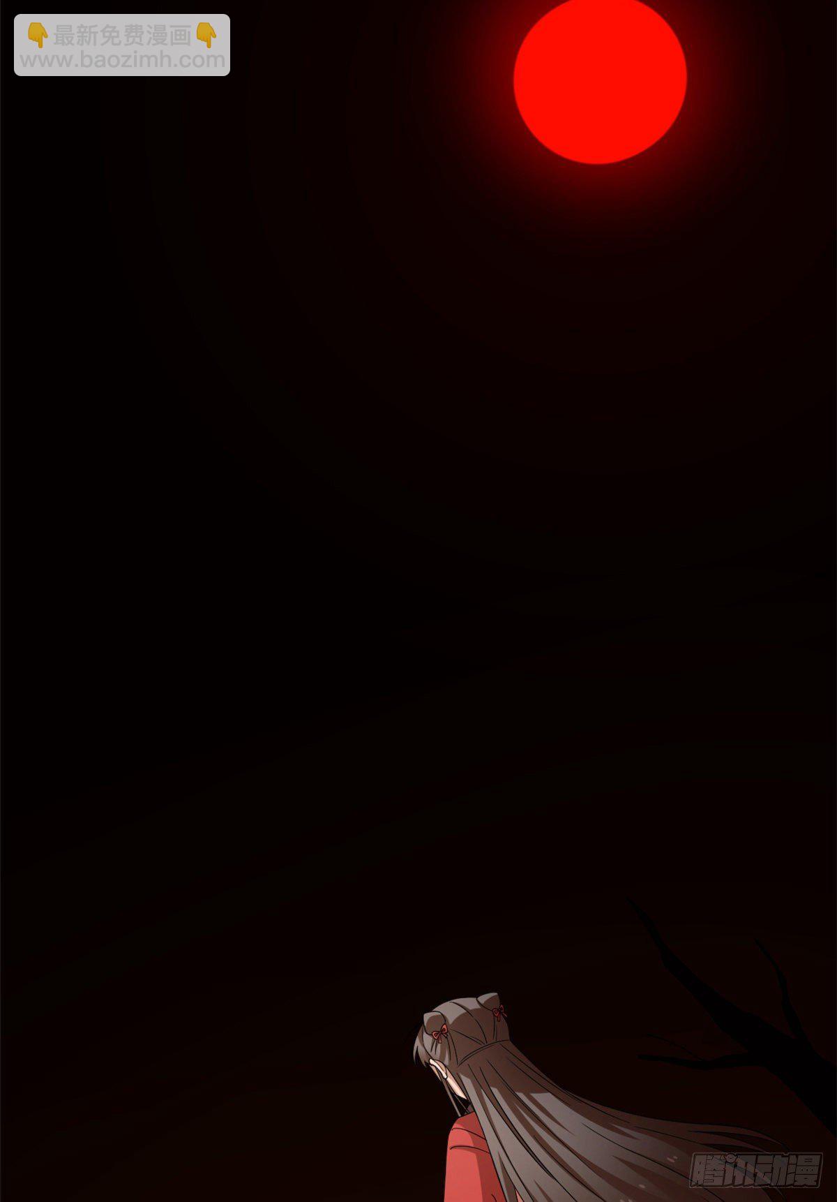 毒步天下：特工神醫小獸妃 - 第230話(1/2) - 4