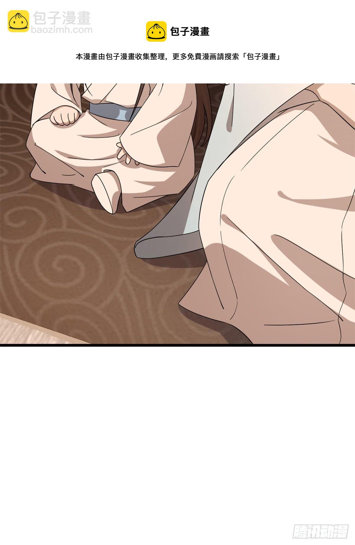 毒步天下：特工神醫小獸妃 - 第230話(1/2) - 1