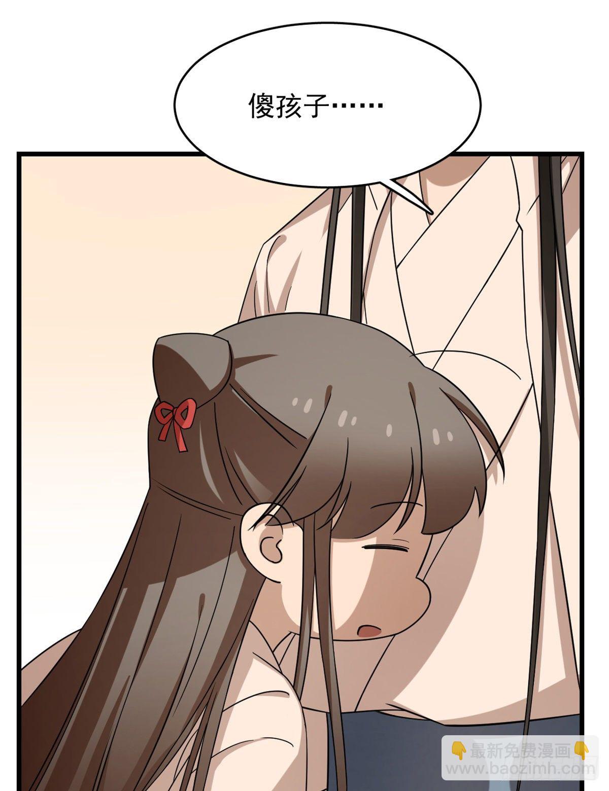 毒步天下：特工神醫小獸妃 - 第230話(1/2) - 4