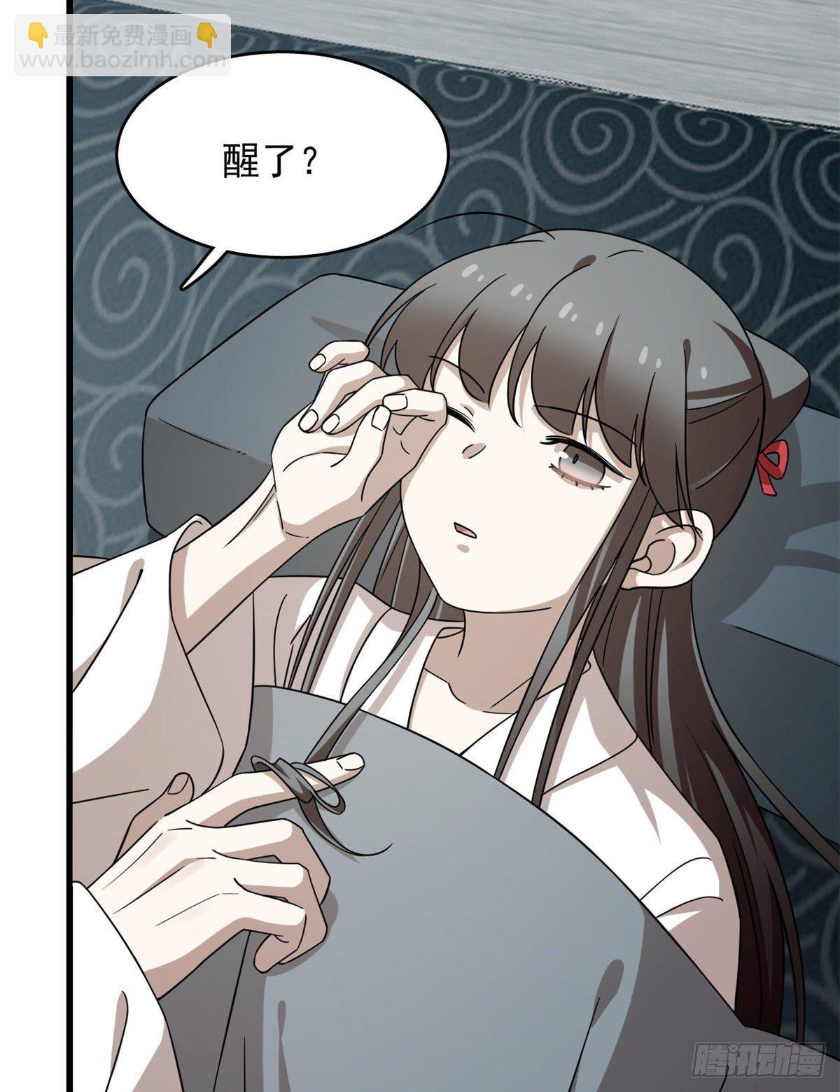 毒步天下：特工神醫小獸妃 - 第230話(1/2) - 7