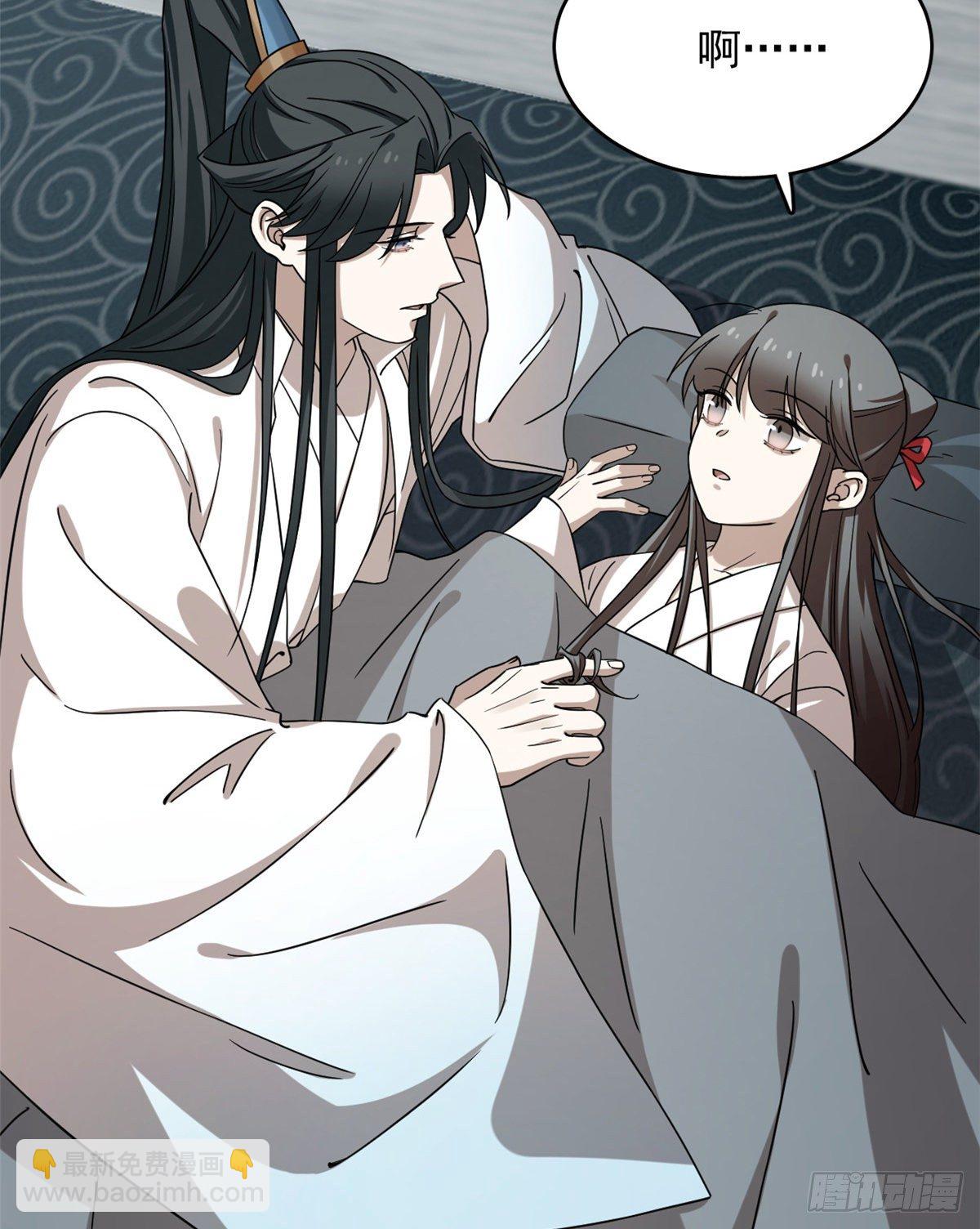 毒步天下：特工神醫小獸妃 - 第230話(1/2) - 1