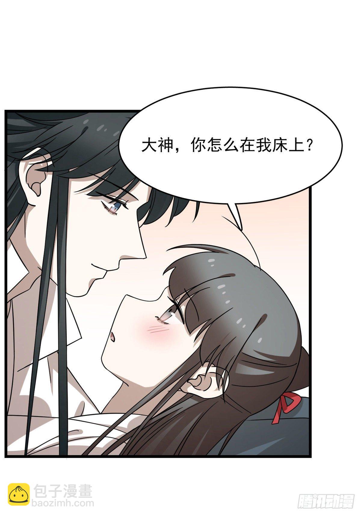 毒步天下：特工神醫小獸妃 - 第230話(2/2) - 3