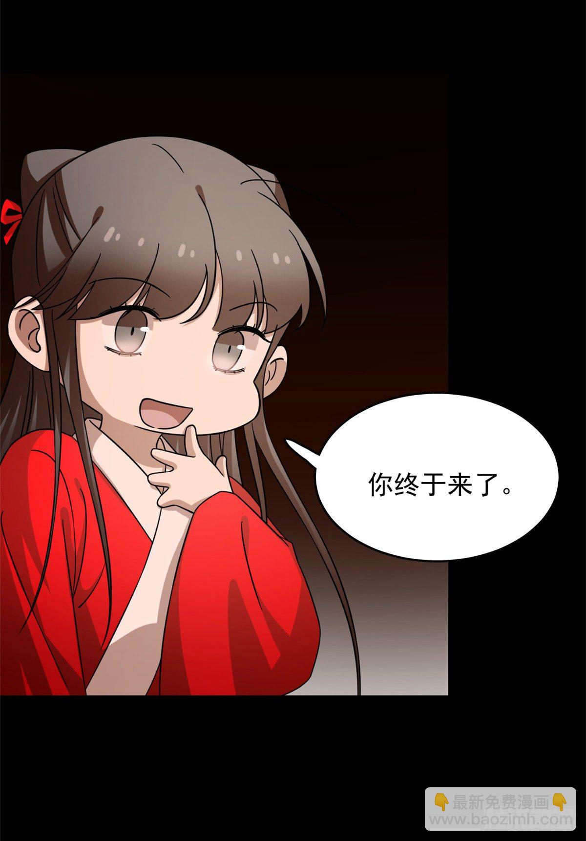 毒步天下：特工神醫小獸妃 - 第230話(1/2) - 6