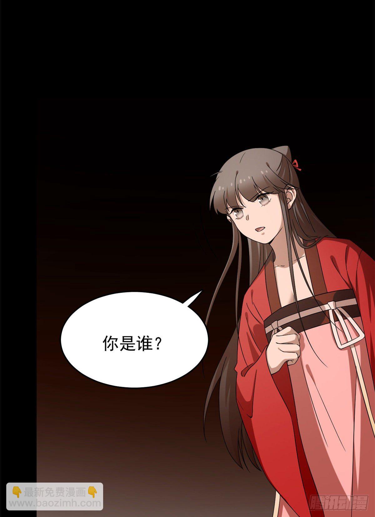 毒步天下：特工神醫小獸妃 - 第230話(1/2) - 7