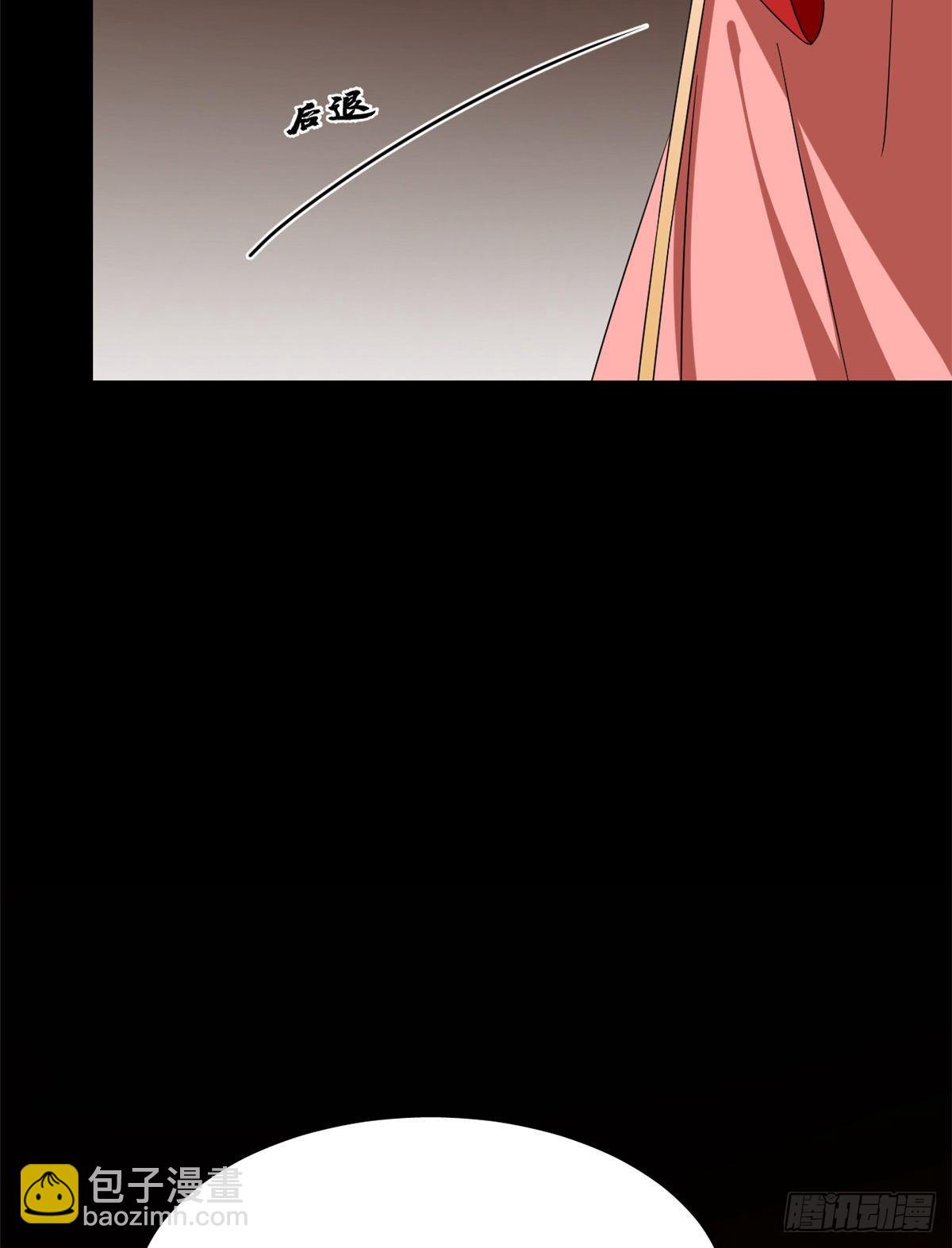 毒步天下：特工神醫小獸妃 - 第230話(1/2) - 8