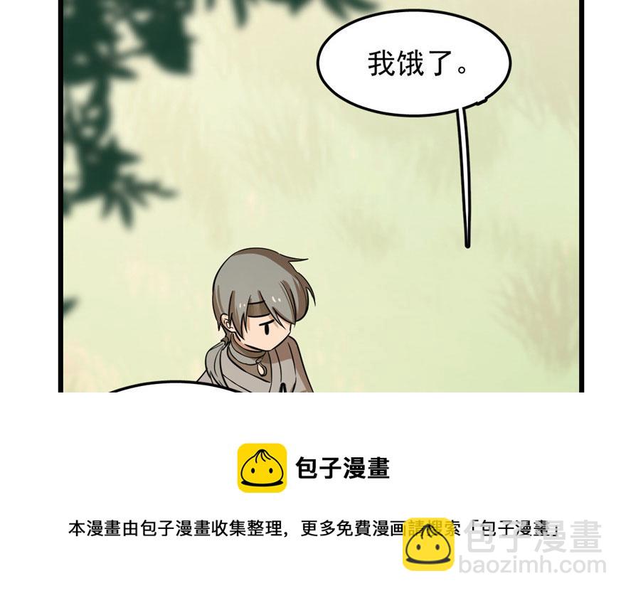 毒步天下：特工神醫小獸妃 - 第24話(3/3) - 3