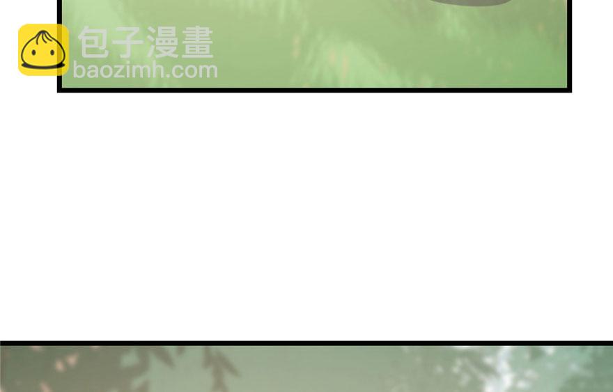 毒步天下：特工神醫小獸妃 - 第24話(3/3) - 1