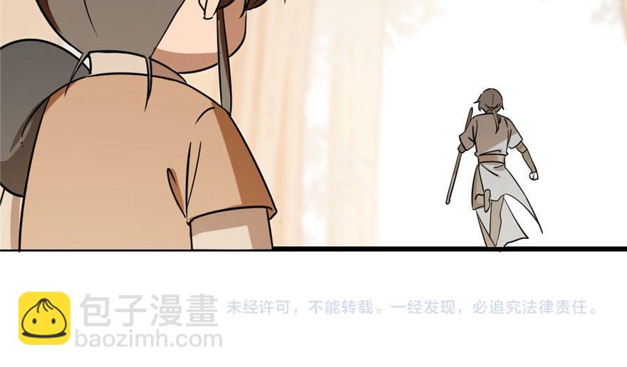 毒步天下：特工神醫小獸妃 - 第24話(3/3) - 3