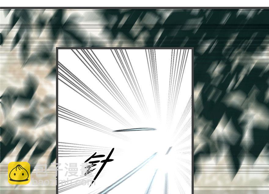 毒步天下：特工神醫小獸妃 - 第24話(1/3) - 4