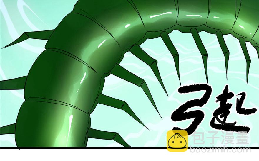 毒步天下：特工神醫小獸妃 - 第24話(1/3) - 3