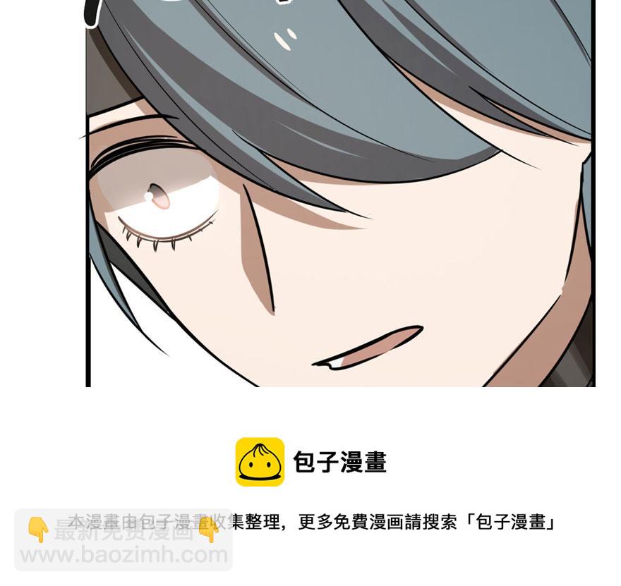 毒步天下：特工神醫小獸妃 - 第24話(1/3) - 5