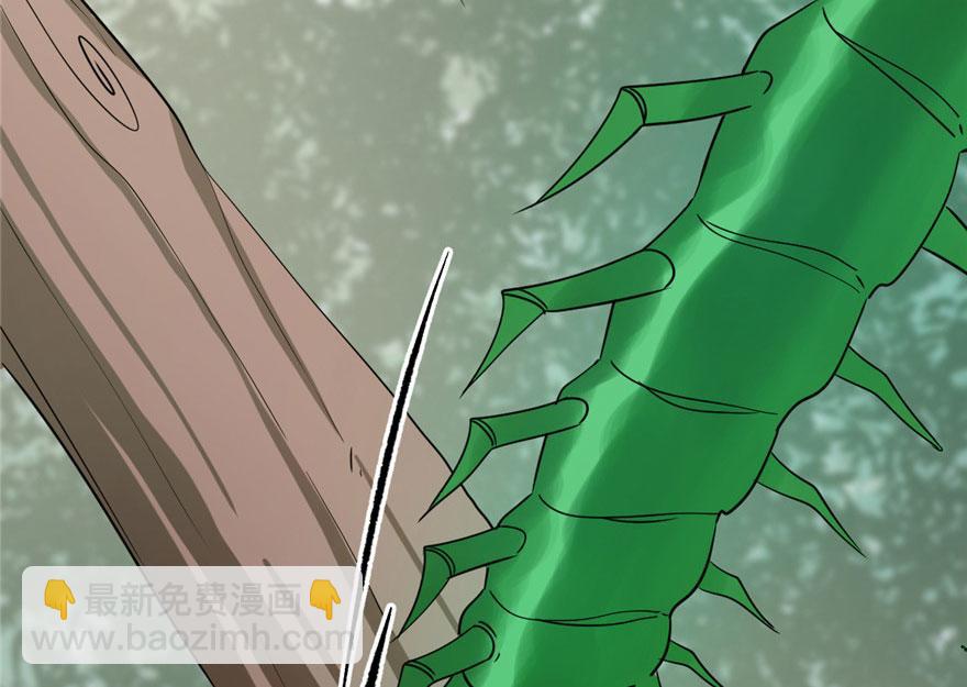 毒步天下：特工神醫小獸妃 - 第24話(1/3) - 8